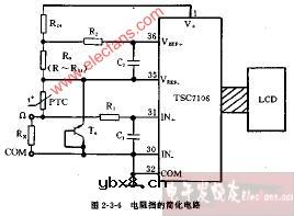 DT810型电阻挡的简化电路图