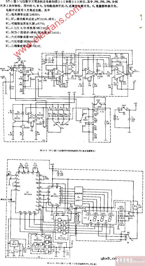 DT-1型3,1 2位数字万用表电路图(PB2、PB3板)