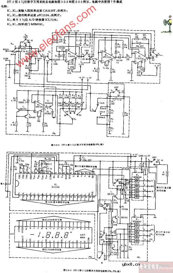 DT-2型3,1 2位数字万用表电路图(PB2板、PB3板)