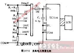 M830B型直流电压测量电路图