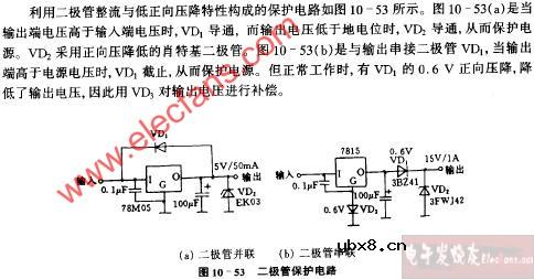 二极管保护电路图