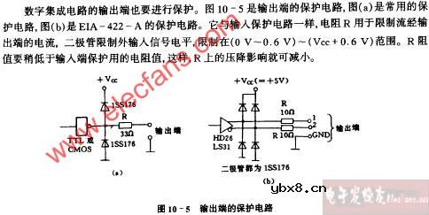输出端的保护电路图