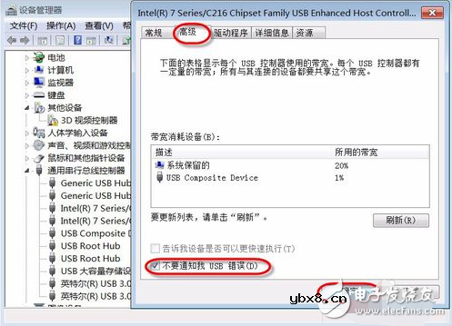 集线器端口上的电涌怎么解决