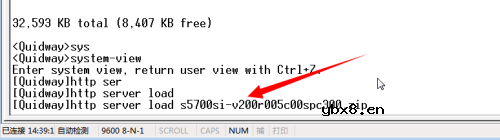 二层交换机web配置教程