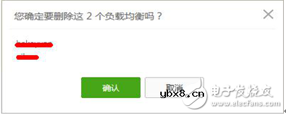 阿里云负载均衡怎么用_阿里云负载均衡方案浅谈