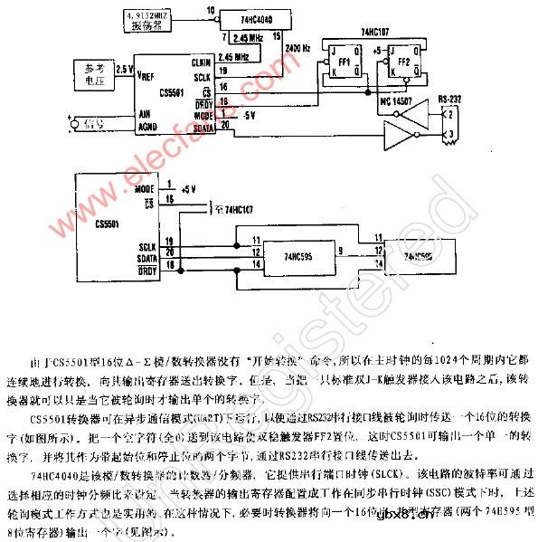 模数转换轮询器