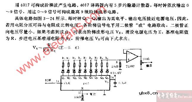 阶梯波产生电路图