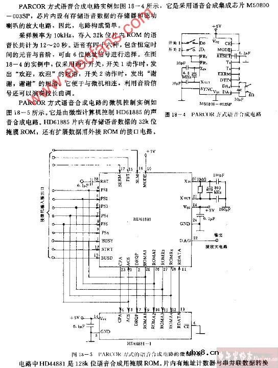 PARCOR方式语音合成电路图
