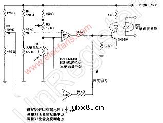 亮暗激活组合的开关