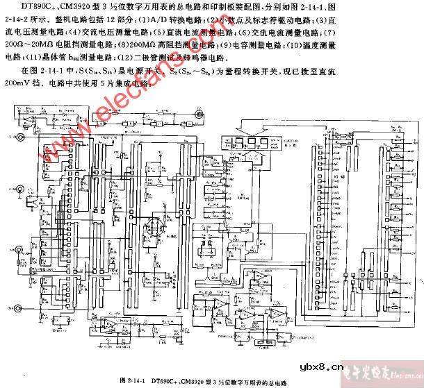 DT809C+、CM3920型3,1 2位数字万用表的总电路
