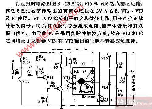 数字钟打点报时电路图