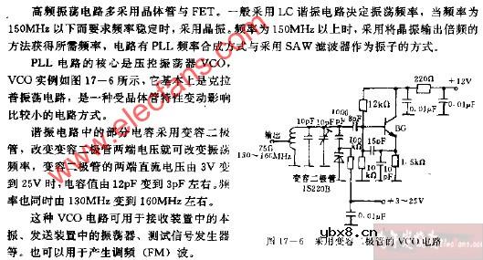 采用变容二极管的VCO电路图
