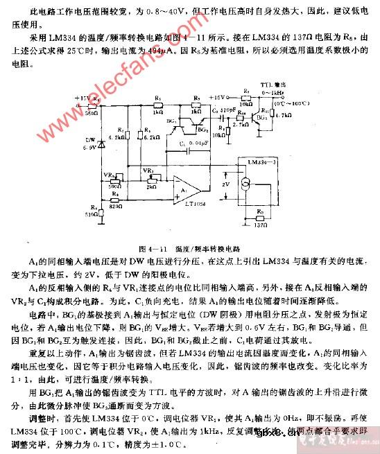 温度、频率转换电路图