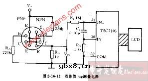 DT940C型晶体管hFE测量电路图
