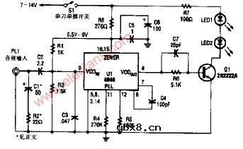 无线红外耳机发射机