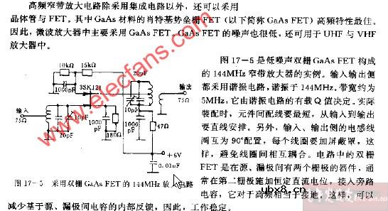 采用双珊CAC8FET的144MHz放大电路图