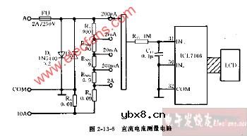 DT809C型直流电流测量电路图