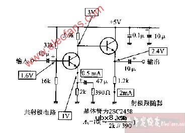 共发射极电路＋射极跟随器电路图