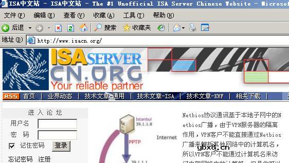 ISA防火墙网络负载均衡地问题转移