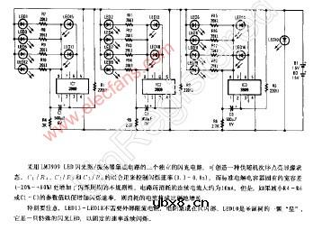 圣诞树LED光闪烁器