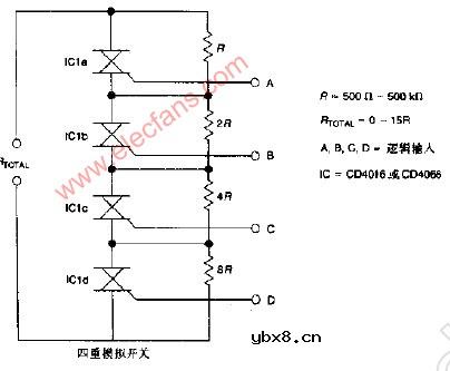 数字式电阻控制电路