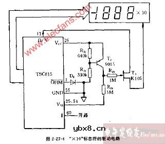 DT860型“×10”标识符的驱动电路图