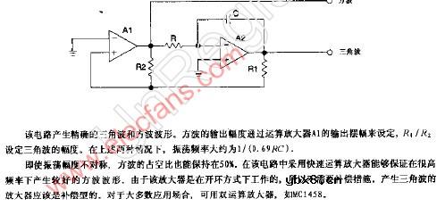 三角波和方波发生器