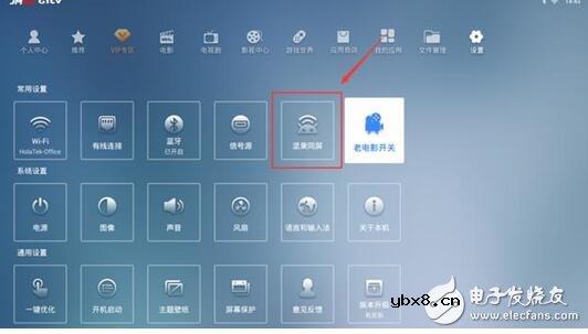 苹果手机如何连投影仪_苹果手机与投影仪连接的方法教程（步骤）