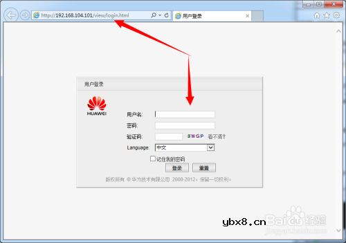 二层交换机web配置教程