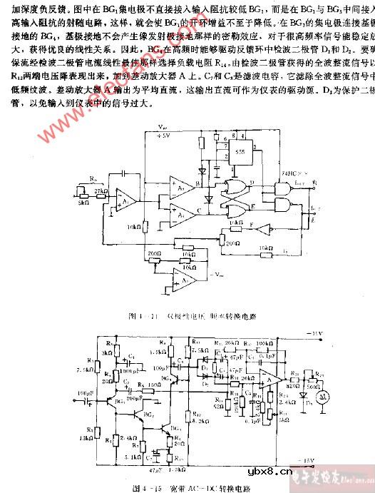 宽带平均值检波方式AC-DC转换电路图