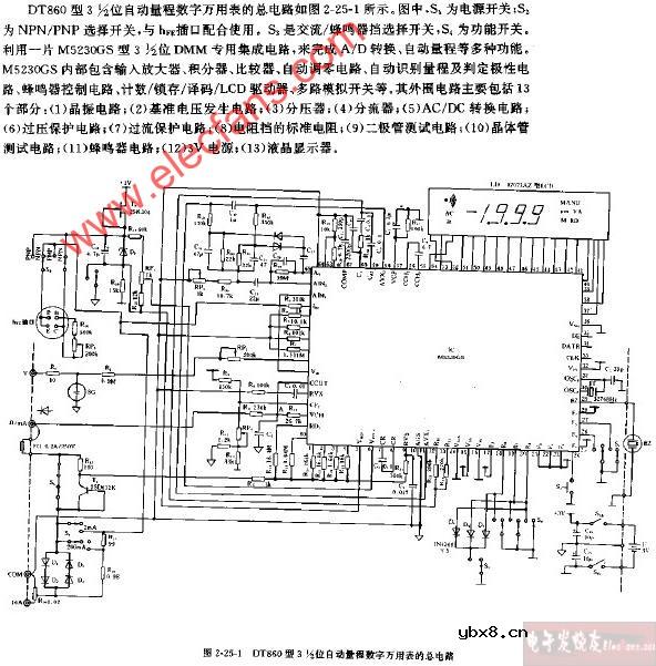 DT860型3,1 2位自动量程数字万用表的总电路图