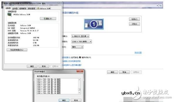 投影仪连接笔记本无信号怎么办_投影仪无信号如何解决（解决办法）