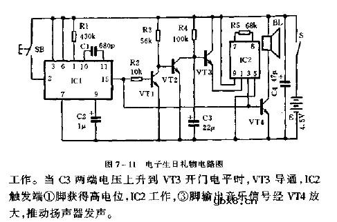 电子生日礼物电路图