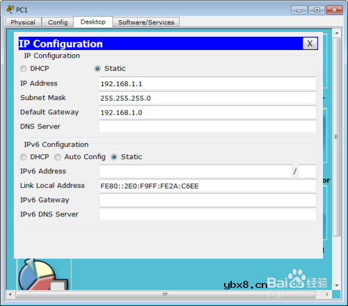 二层交换机vlan间通信详细图解