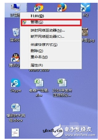 usb集线器为什么在win7上不能用