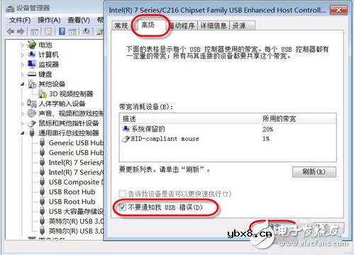 集线器端口上的电涌怎么解决