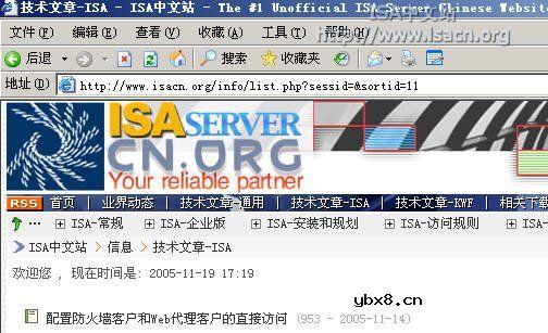 ISA防火墙网络负载均衡地问题转移