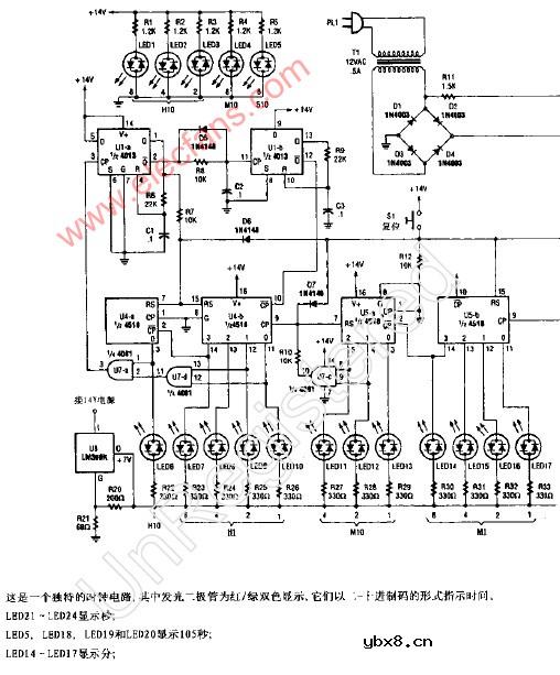 二进制时钟电路