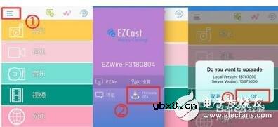 苹果手机如何连投影仪_苹果手机与投影仪连接的方法教程（步骤）