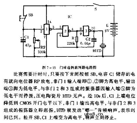 门球违例裁判器电路图