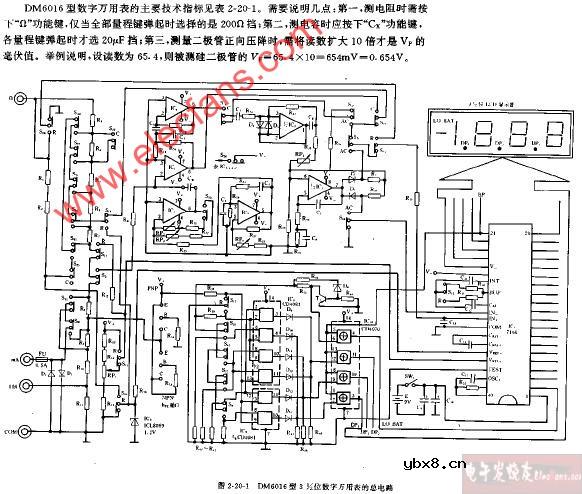 DM6016型3,1 2位数字万用表的总电路图