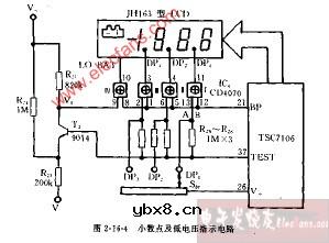 DT940C型小数点及低电压指示电路图