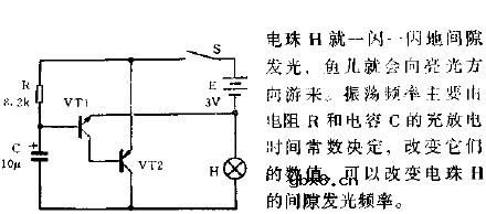 电子诱鱼器电路图