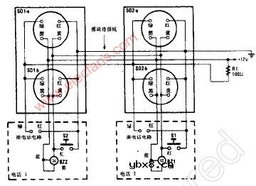 内部电话通话系统