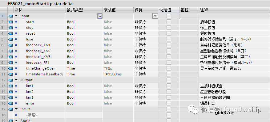 分享一个使用SCL语言编写的电机星三角启动的函数块