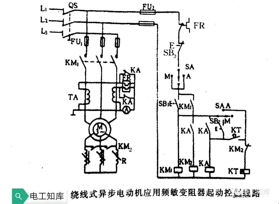 电动机启动控制电路分析