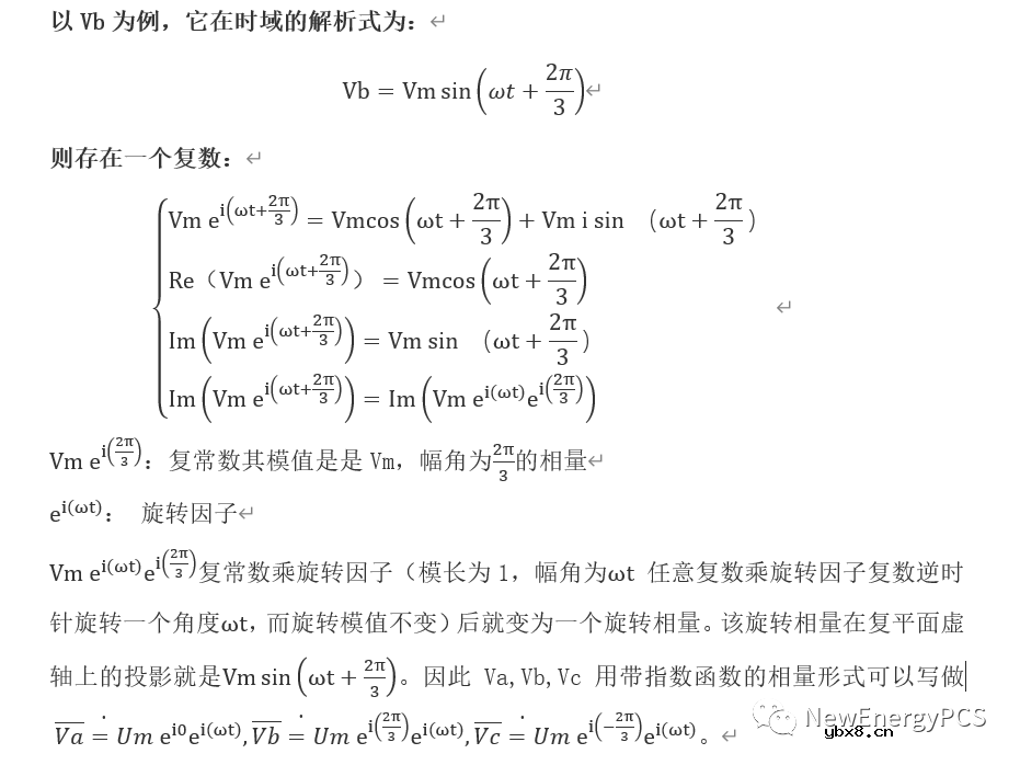 SVPWM原理推导与Mathcad建模的基本概念