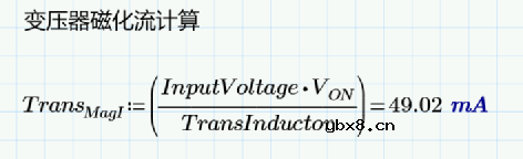 如何使用IS802做隔离电源呢？
