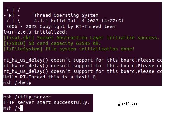 rtthread中使用lwip自带的tftp功能传输文件