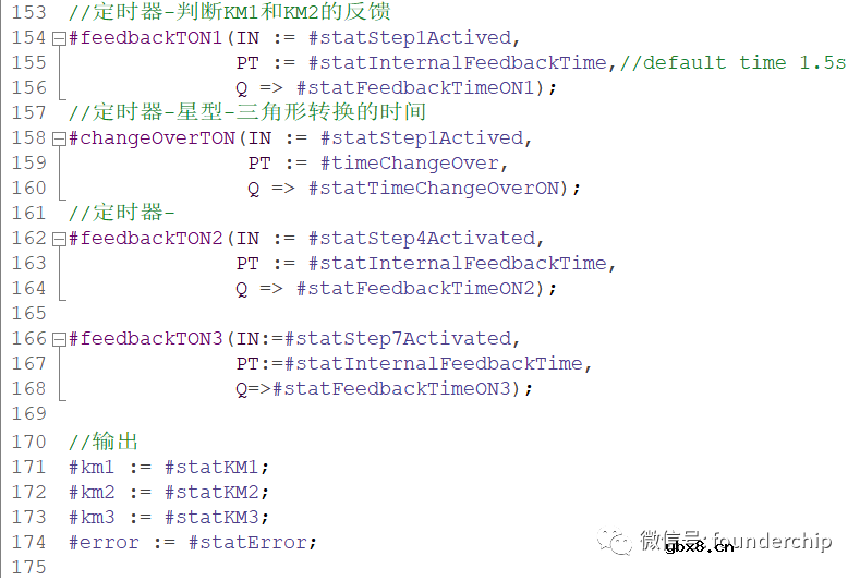 分享一个使用SCL语言编写的电机星三角启动的函数块